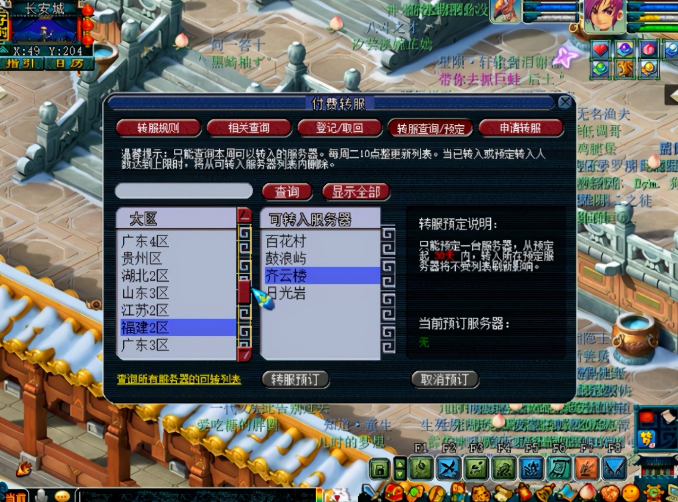 梦幻西游：藏宝阁上架角色数量增加10%，未来号价会跌吗？