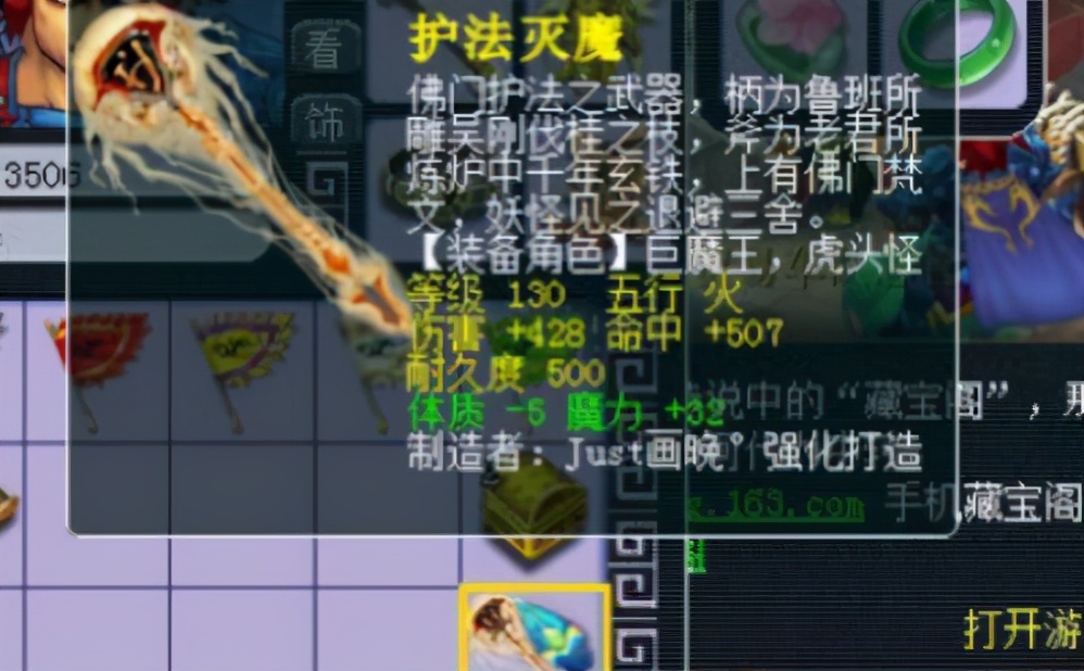 梦幻西游：两把光武出双加不磨，没有天理啊