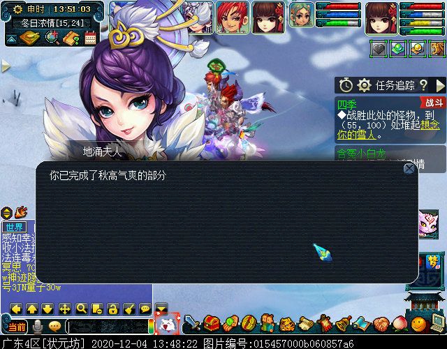 老玩家回归福利本“四季”：重回梦幻，体验经典玩法