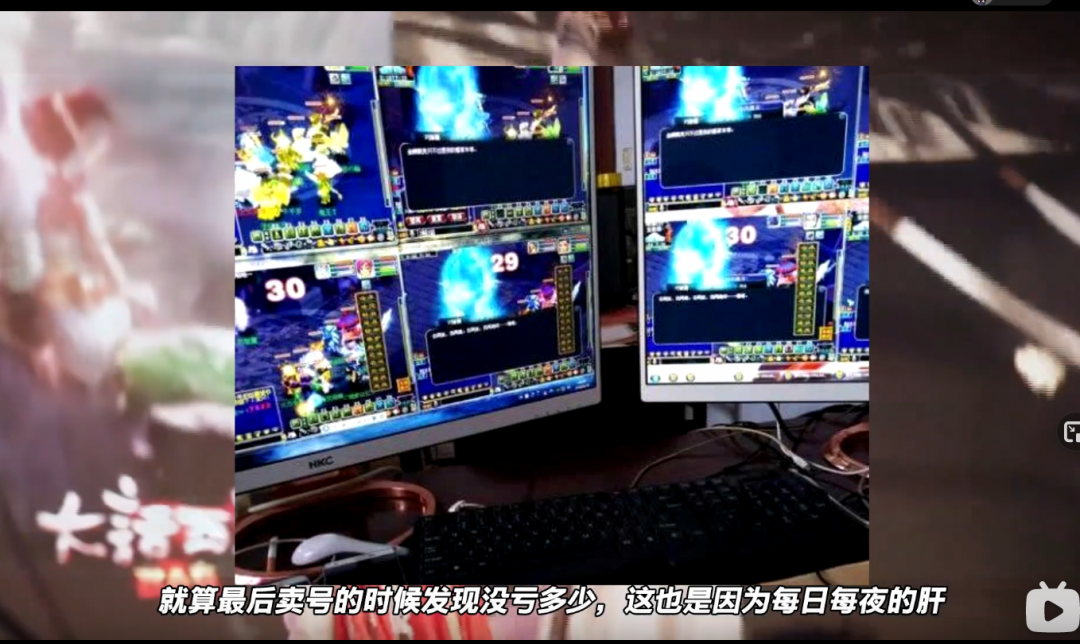 梦幻西游：实名反对b站某up主，藏宝阁合理性毋庸置疑