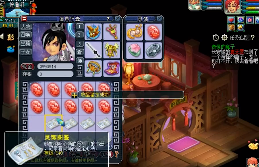 梦幻西游：啥项目这么赚钱啊？没出一个成就，至少赚了25亿银两