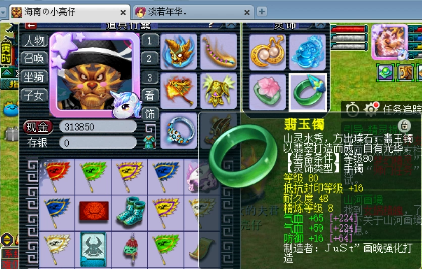 梦幻西游：老王取出价值8W9的175全号狮驼，带青花瓷绝对赚大了