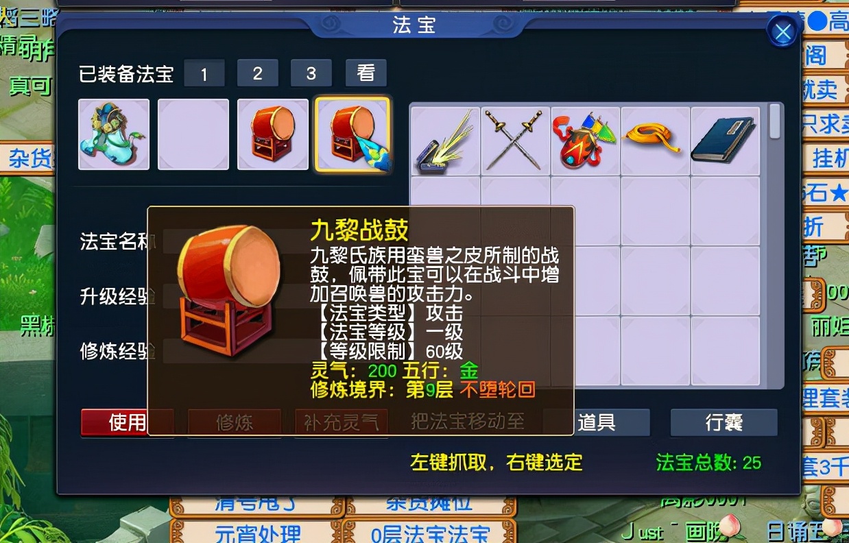 梦幻西游：平民打图号细节调配指南，让你的宝宝伤害实现质的飞跃