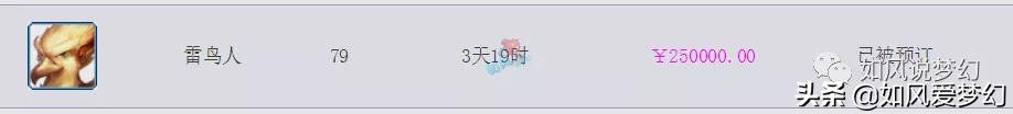 梦幻西游：策划曝光新宝宝长乐灵仙，初伤520的武器打18段宝石？