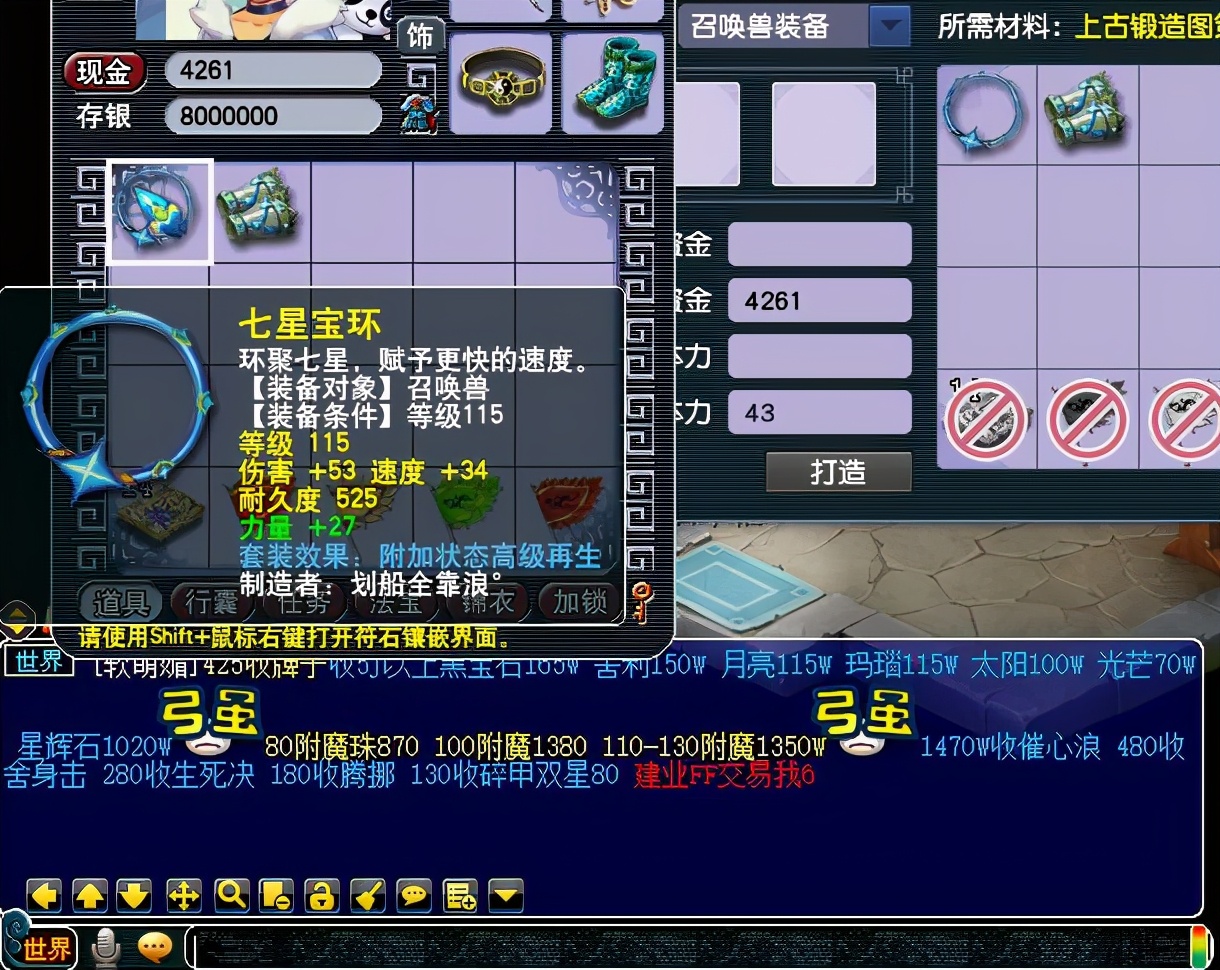 梦幻西游：嘉年华限量锦衣祥瑞来袭，新飞行战骑“水嘟嘟”