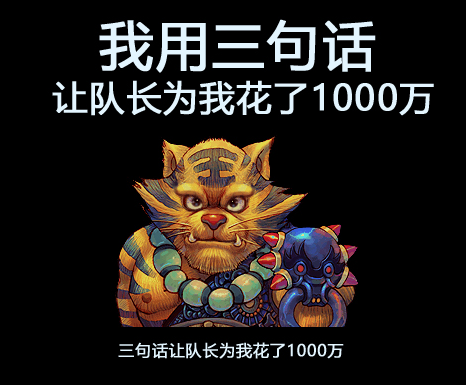 梦幻西游：幸运狗托550块捡漏价值两万的腰带，梧桐游清明上河园