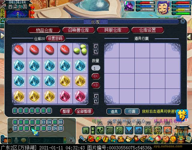 梦幻西游：3万门贡兑换，五宝将近两车，满满的银两味