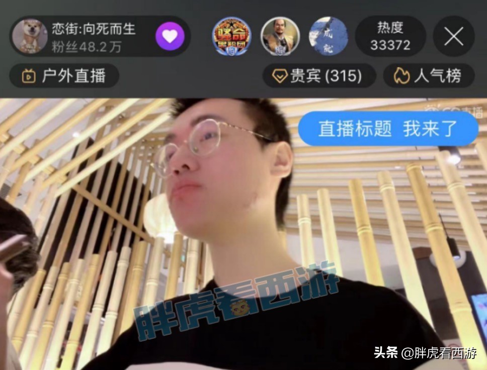 梦幻西游：君子无悔点评212与国标，老王1件出130无级别