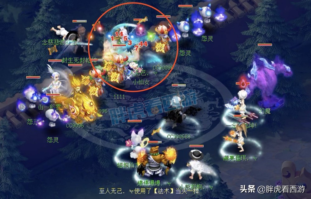 梦幻西游：渔岛出现致命失误，亲手葬送“12月包冠”纪录