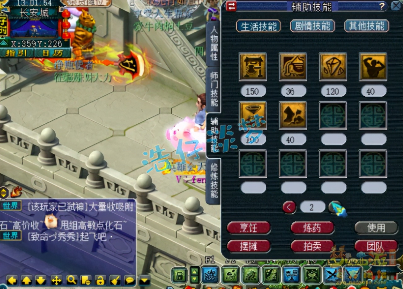 梦幻西游：175状元神木林，带281初灵神链，比服战号玩得爽