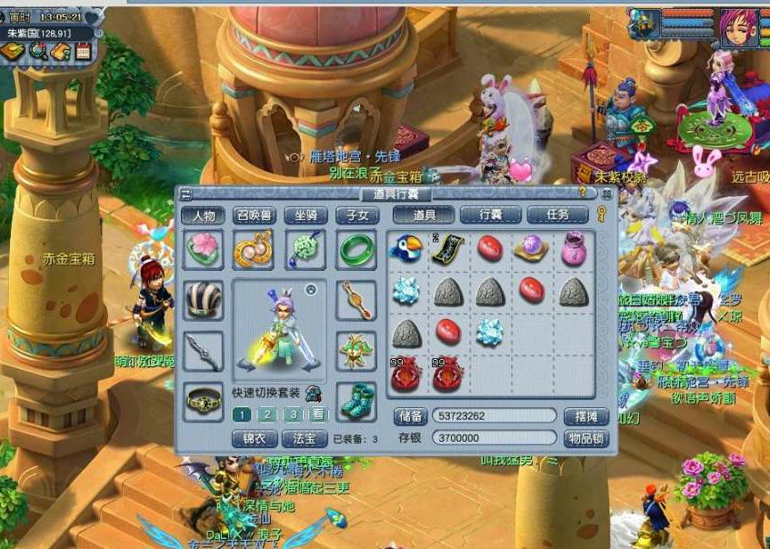 梦幻西游：四个月的劳动成果，玩家直播500个玲珑礼包开奖