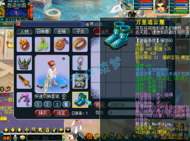 梦幻西游：69天机城带4只宝宝拿状元？究竟靠的是实力还是运气？