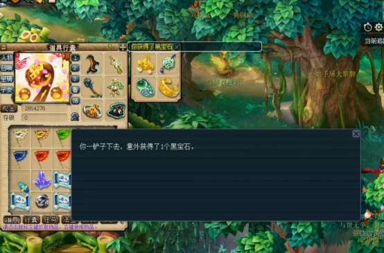 梦幻西游：10张玲珑宝图之旅，次次出物品，玩家笑逐颜开