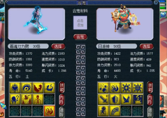 梦幻西游：力劈华山打书惨遭一本道，玩家回炉直接起飞