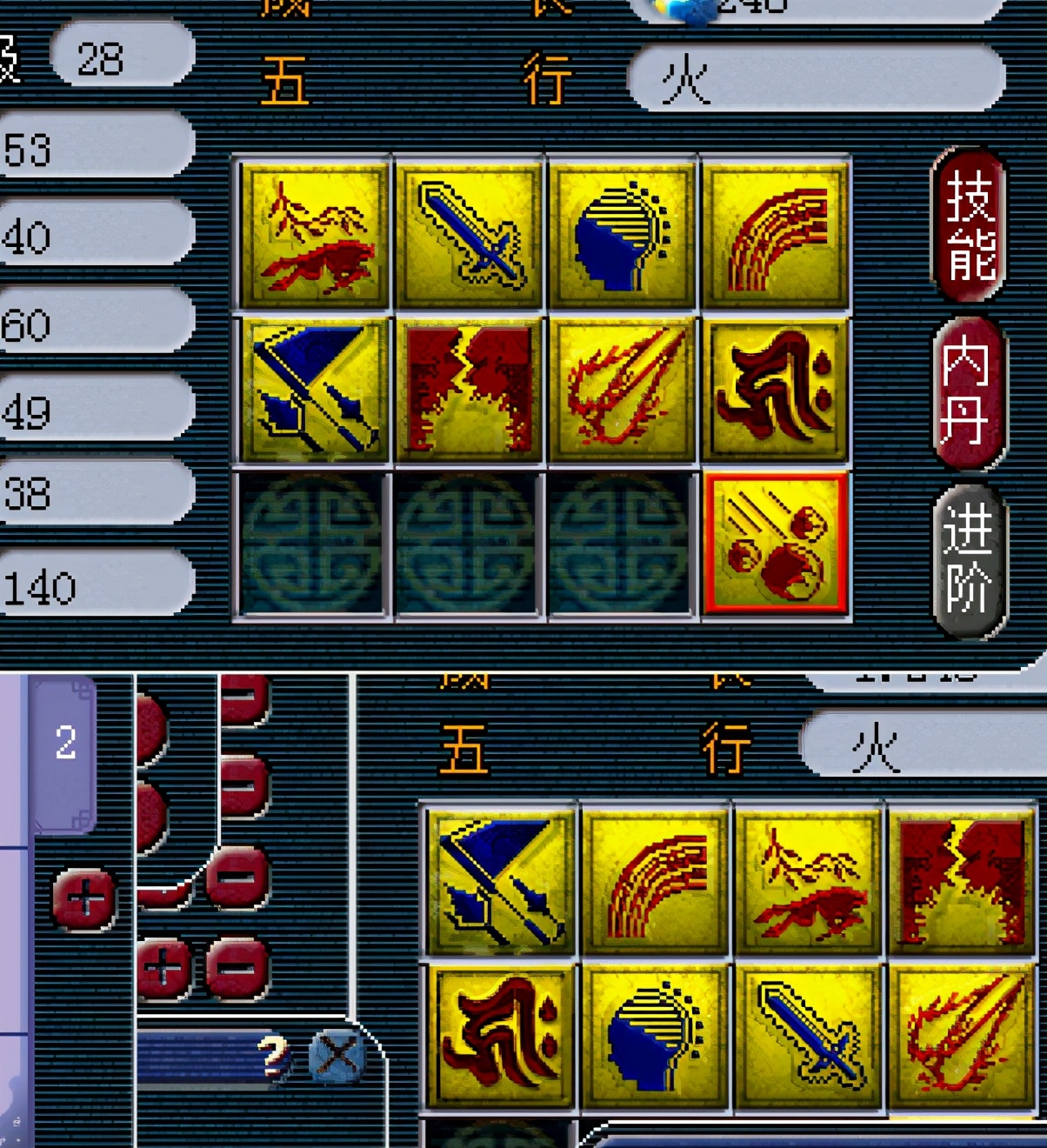 梦幻西游：自信即巅峰，他成功守护了自己最好须弥龙鲤