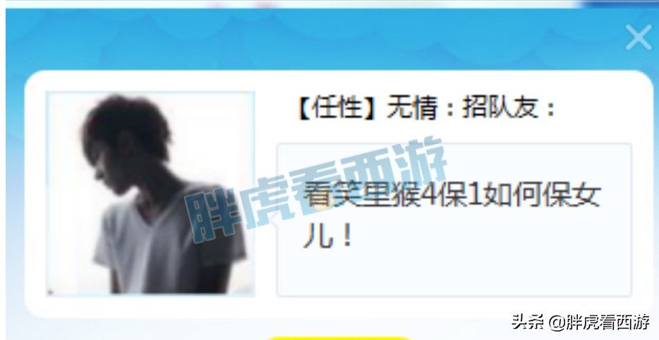 梦幻西游：喜狼宝宝从藏宝阁下架，1104第一剑出自白板元身