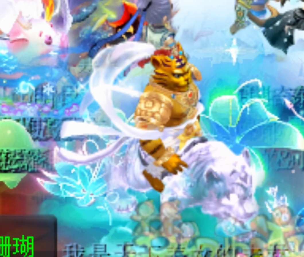 梦幻西游：虎头怪的这身衣服是什么？青花瓷跟它比都弱爆了