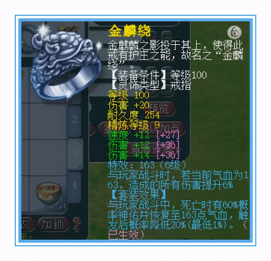 梦幻西游：千伤武器搭配特技变身套，这就是传说中的华山推土机