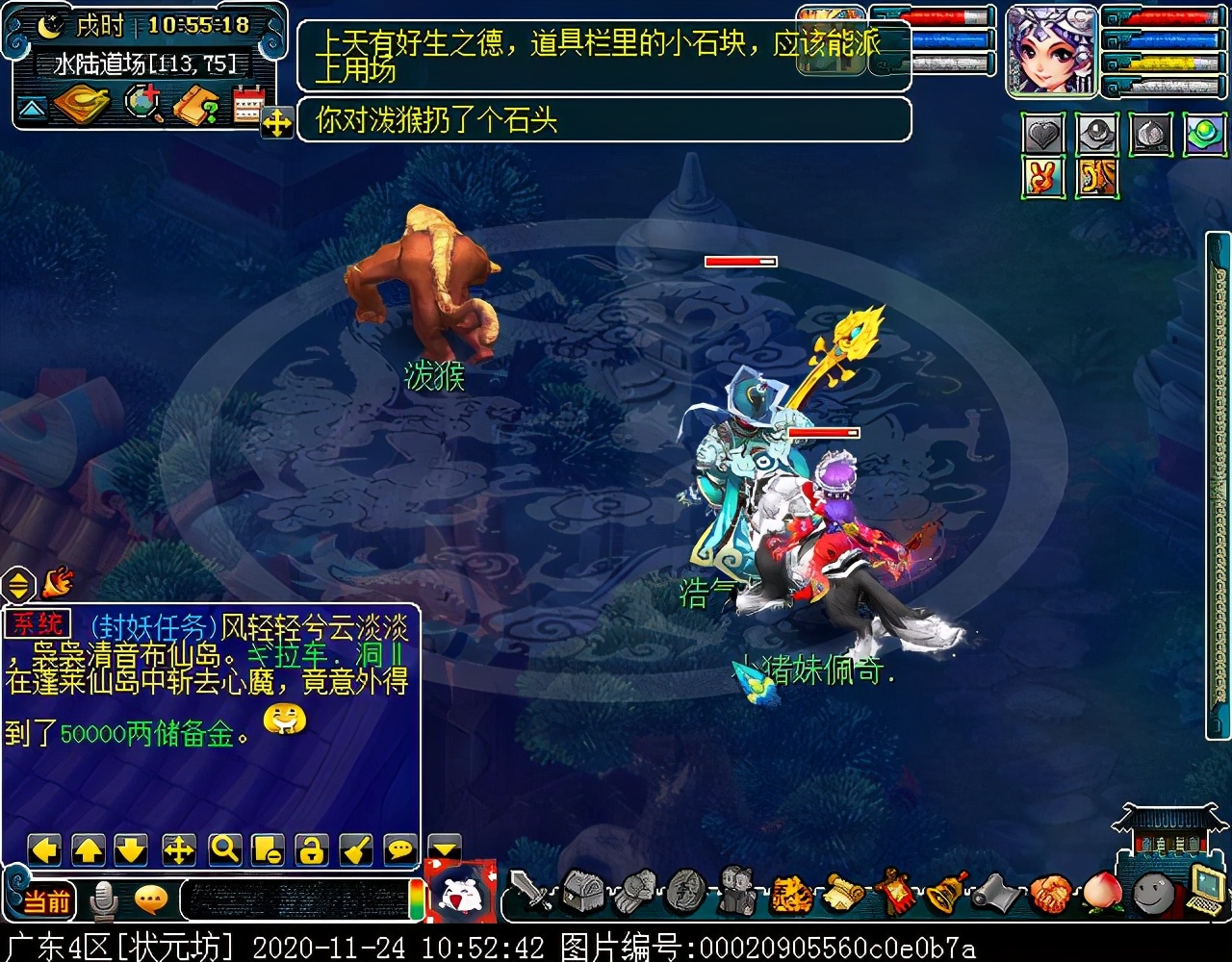 “水陆大会”副本攻略：积分较多，有较低概率获得满次小夜卡