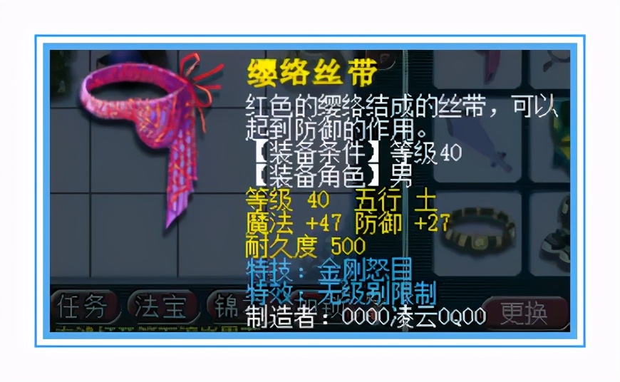 梦幻西游：39天宫的天花板，全身六特技加愤怒