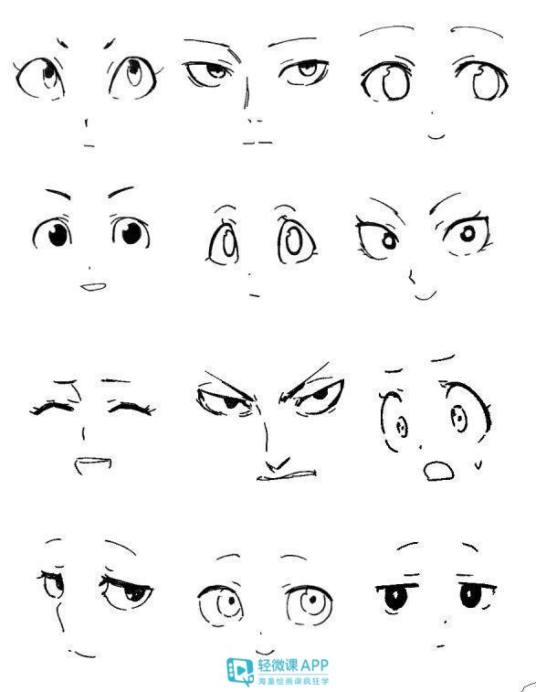 怎么画漫画的眼睛绘画漫画人物眼睛教程