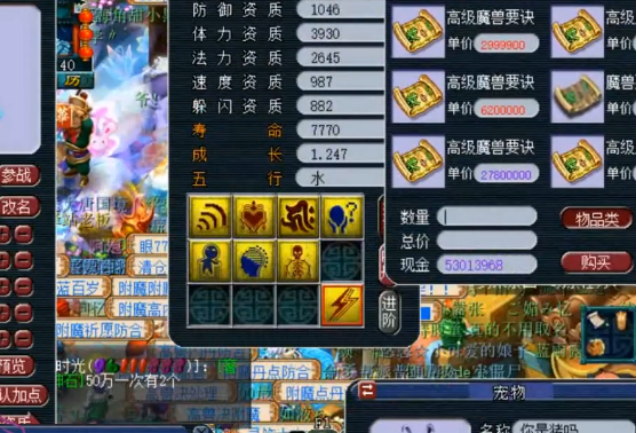 梦幻西游：合宠一步到位，打书一本不掉！原来诀窍在这里呀