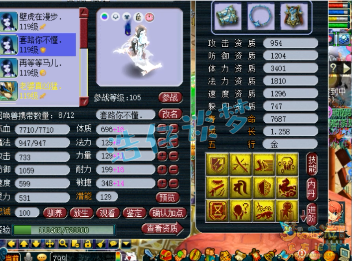 梦幻西游：王谢2000万法系的队友，带全服第一画魂，没第2只