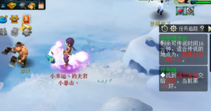 梦幻西游：新区玩家领取第100环任务链奖励，结果惨不忍睹？