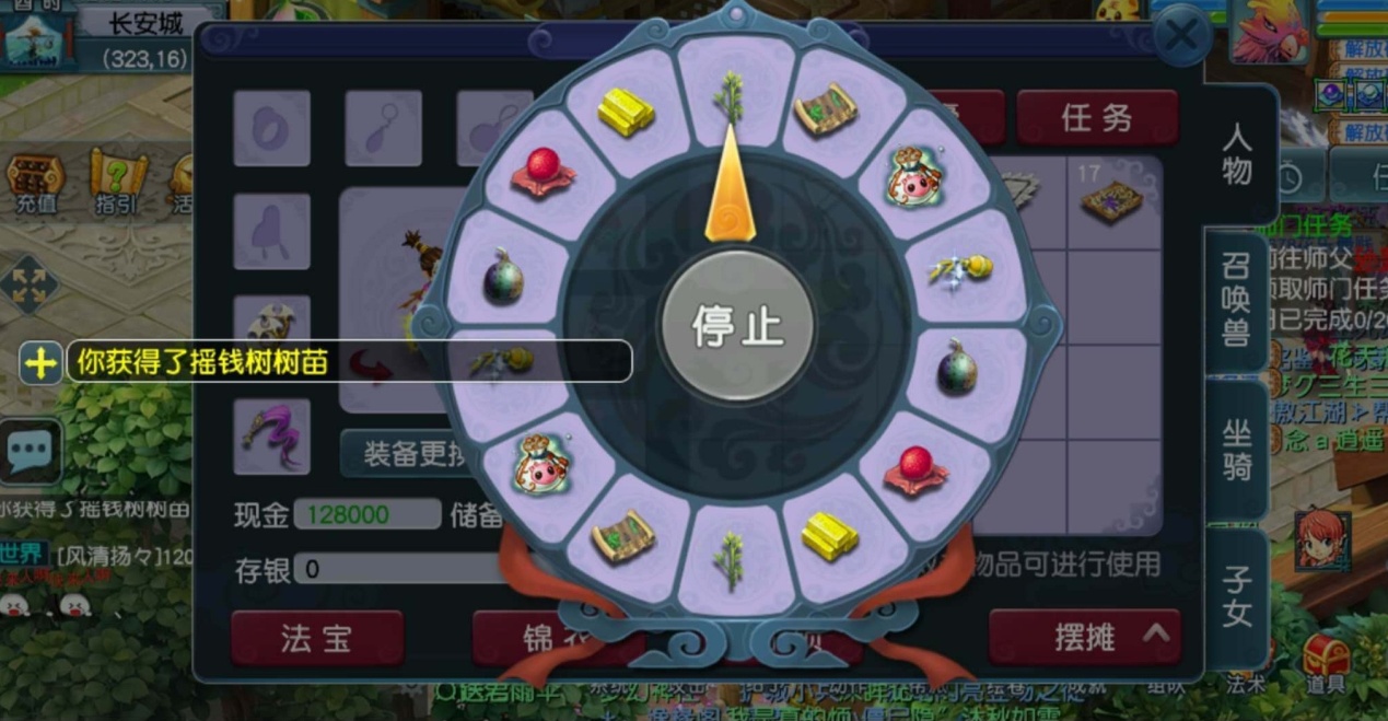 梦幻西游：1万点成就！全服已有6人成就过万，陈无敌仍遥遥领先