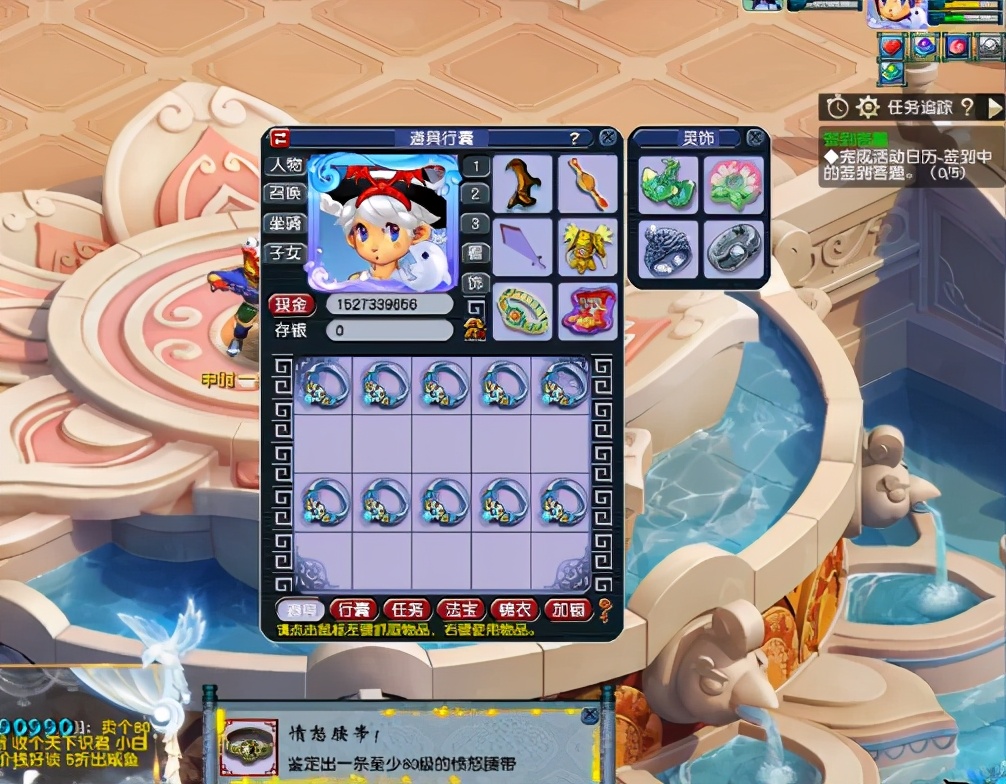 梦幻西游：愤怒腰带买一送一，成就之后还有成就