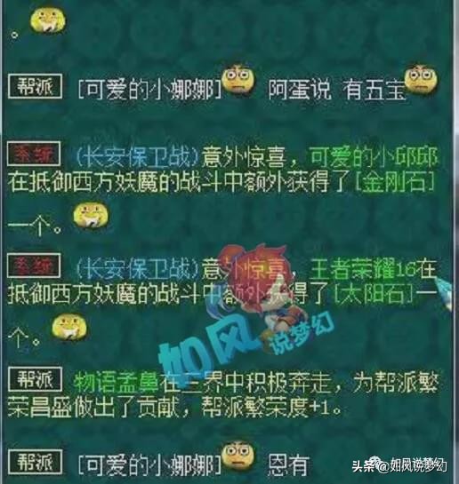 梦幻西游：12月开纪念区“2020”，梦幻灯神阿蛋要啥给啥？