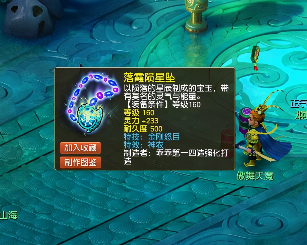 梦幻西游：物理系无法单杀的召唤兽！极限3万血，高反震让人绝望