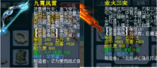 梦幻西游：海量150级武器鉴定！竟成为永不磨损专场？