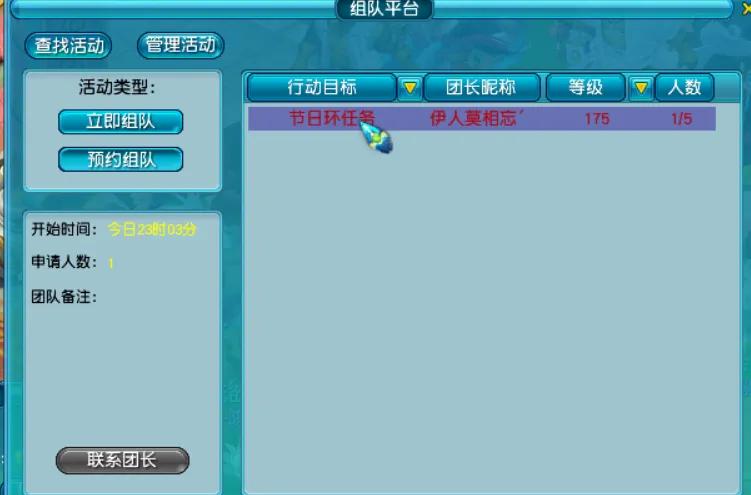 梦幻西游：组队平台这么好用的功能为什么火不起来