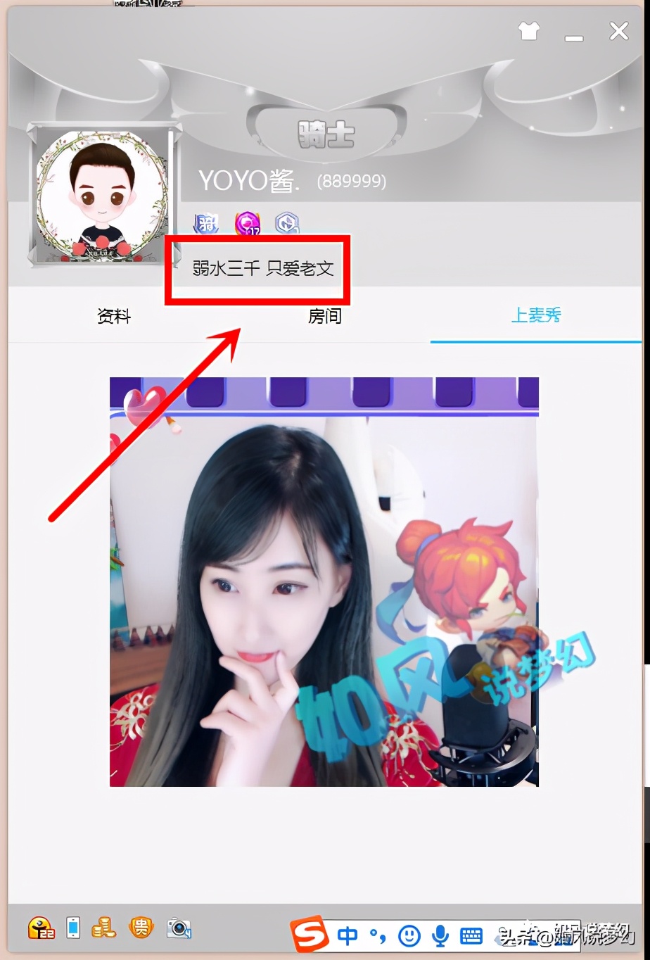 梦幻西游：珍宝阁文哥的超级女粉，玩家开着Excel表格打PK