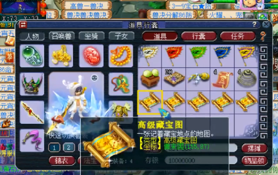 梦幻西游：4张傲来国的高宝图，就挖一张收手了？玩家：聪明