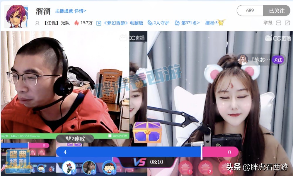 梦幻西游：阿光为菠萝打抱不平，新出100超级简易3属性手镯