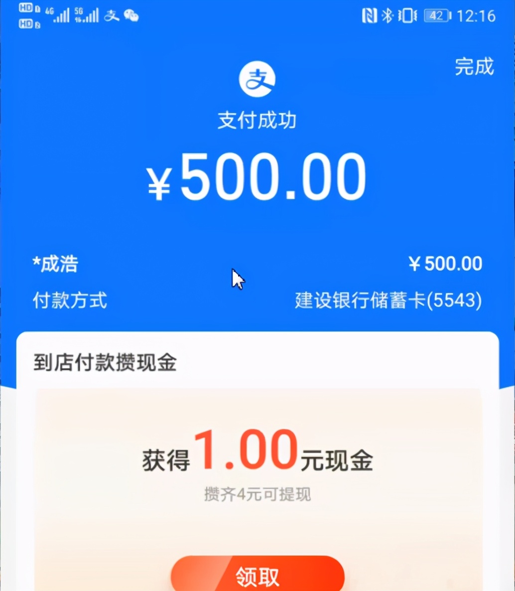 梦幻广告登陆太古里裸眼3D大屏，骨灰级玩家领取结婚15周年奖励