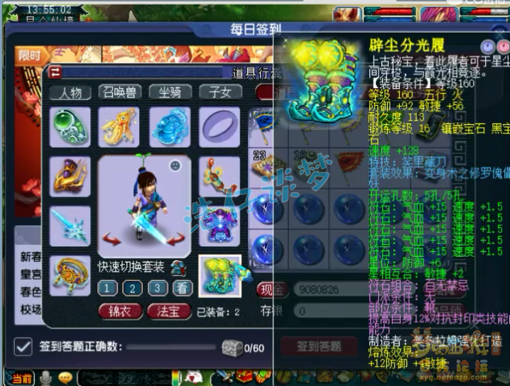 梦幻西游：“穿拖鞋打服战”，低调化生寺凑齐愤怒6特技，完美