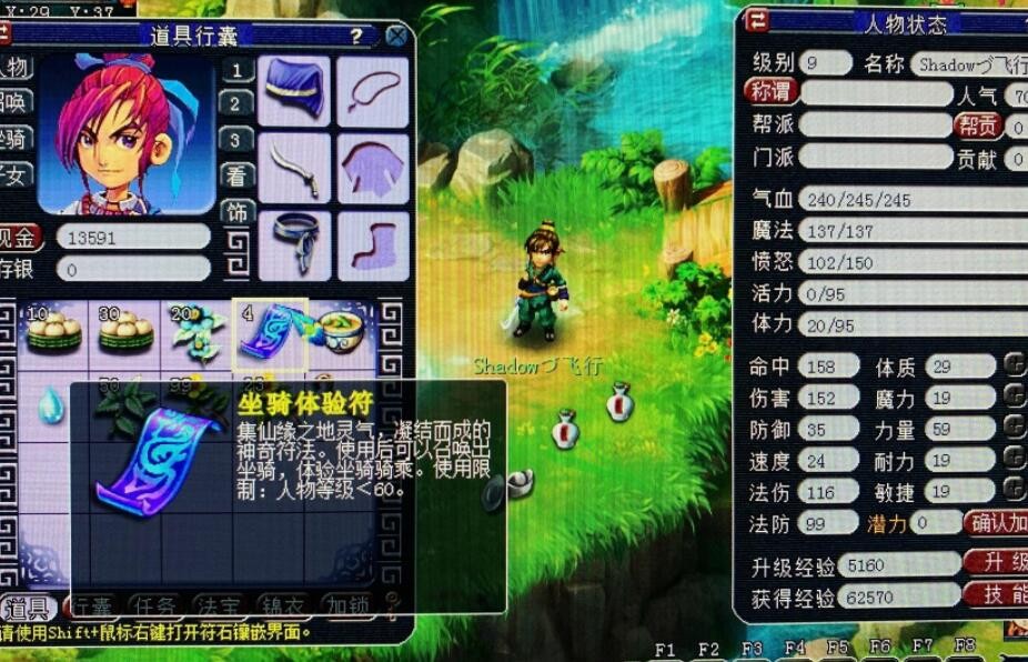 梦幻西游：这是最适合大唐使用的武器，满足了大唐玩家的三个要求