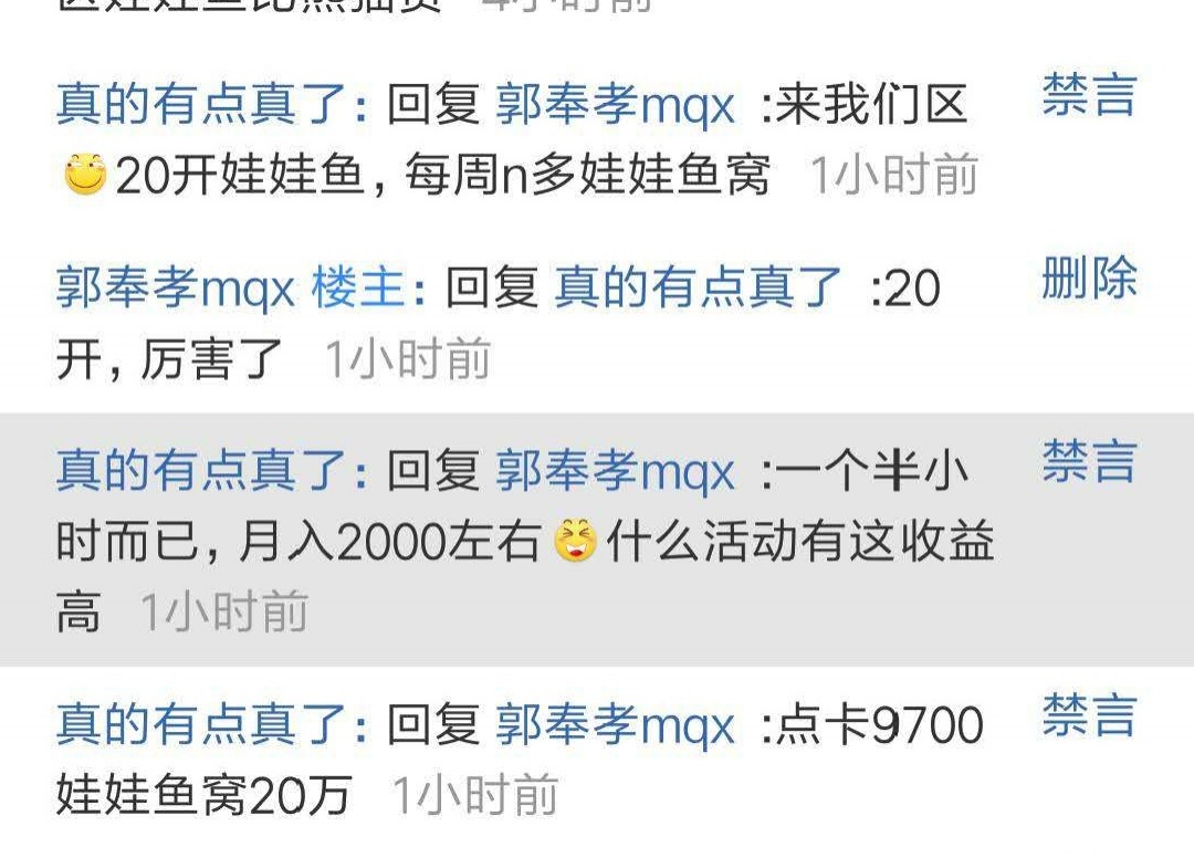 梦幻西游：盘点2020年游戏五大维护改动