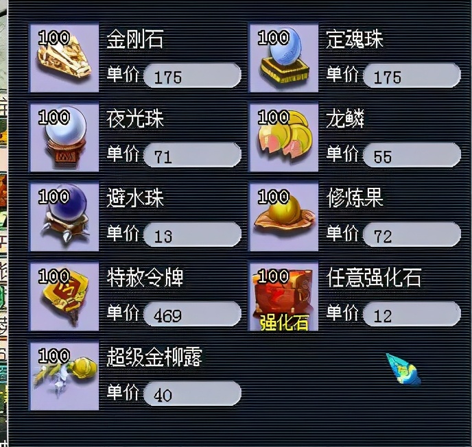 梦幻西游：假如可以优化一项功能，你觉得应该优化哪项设置？