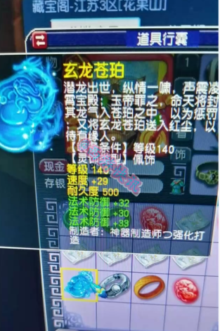 梦幻西游：梧桐直播打宝宝惨遭玩家勾魂强P，最后却因祸得福了