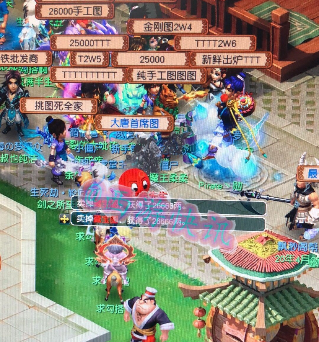 梦幻西游：藏宝阁1750买下15级月亮石，大唐首席弟子卖图有加成！