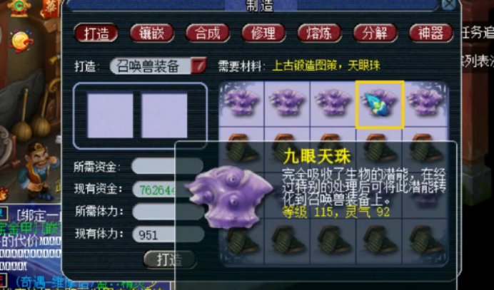 梦幻西游：一车宝宝装备连出伤害装，玩家开心得笑出了声