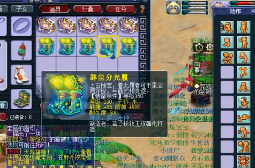 梦幻西游：半车装备成就3连，罗汉金钟特技来了