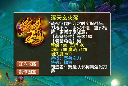 梦幻西游：7技能双特殊，这个护城小兵，可媲美变异护卫