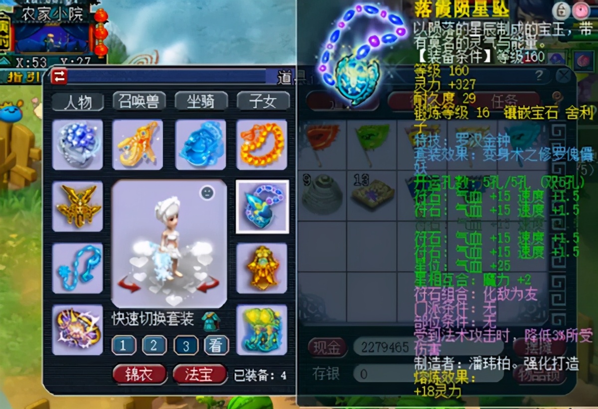 梦幻西游：商人倒卖160特技头盔，从9W涨到29W，都是套路