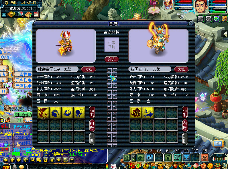 梦幻西游：狗托1500W成本炼妖，炸出价值6000块胚子