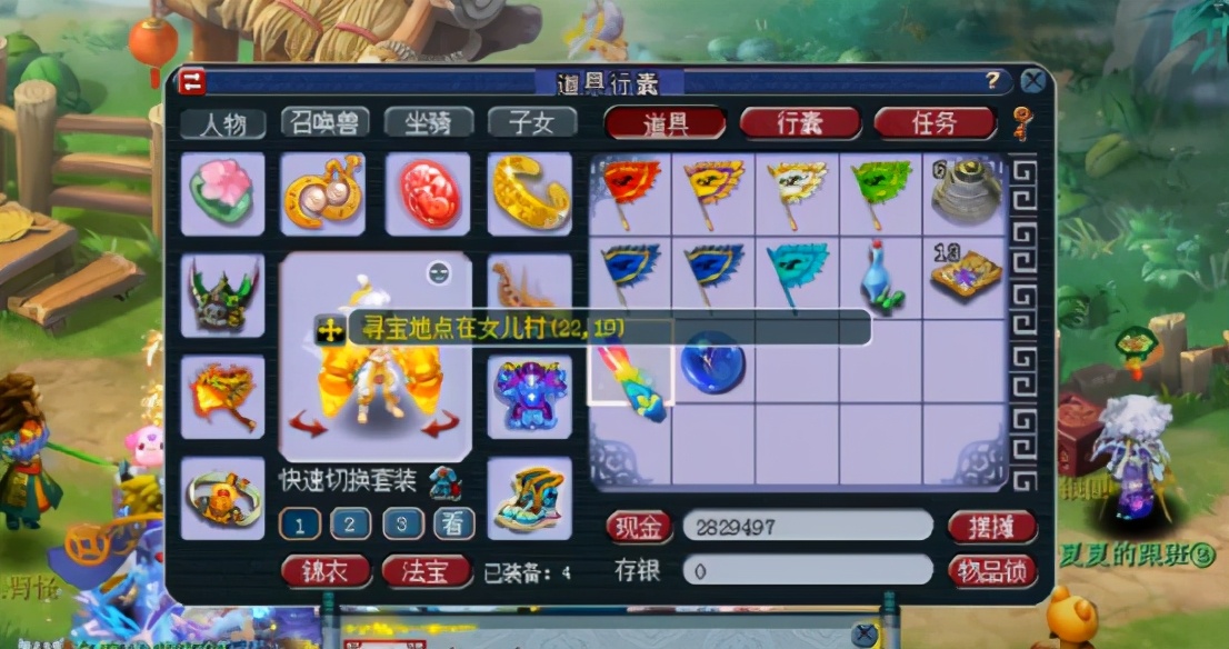 梦幻西游：开局就是王者！玩家用七彩羽毛挖出150级附魔宝珠